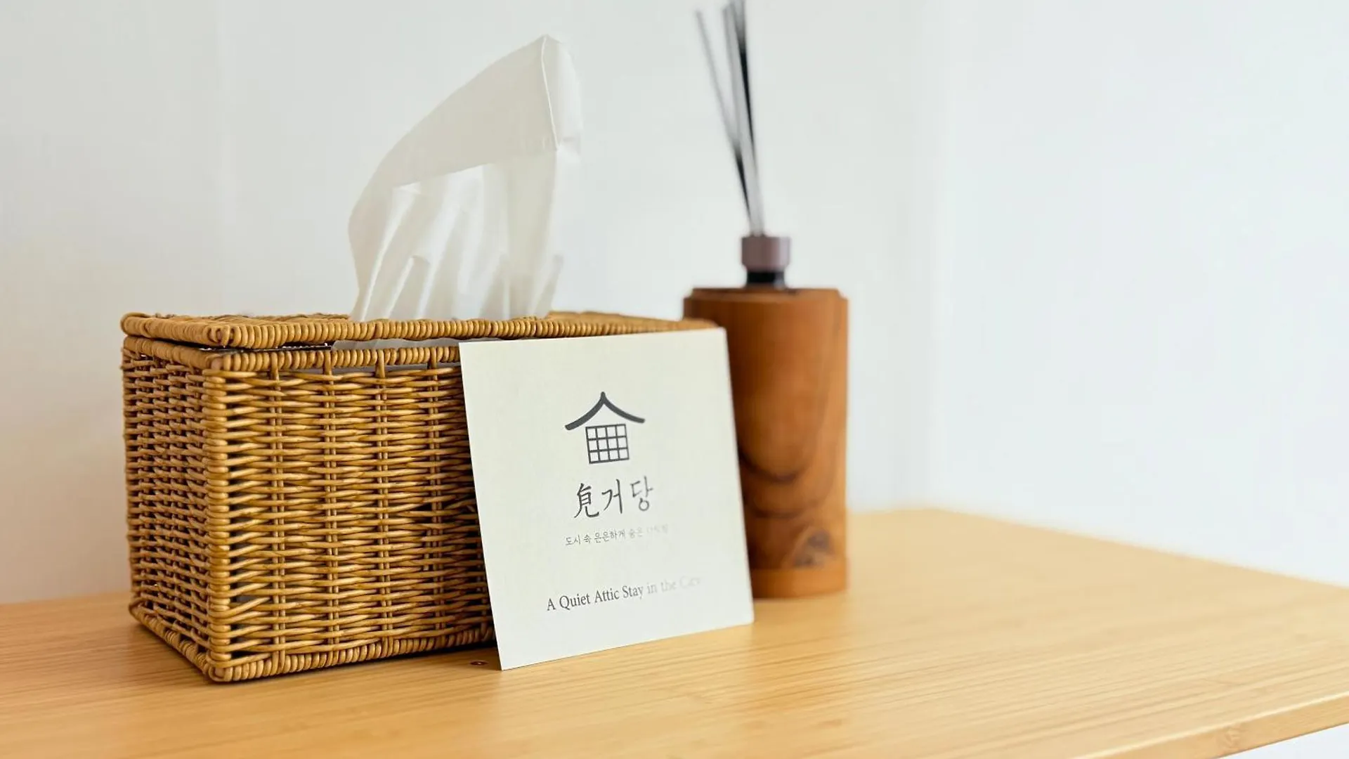 Apartamento Eun Geo Dang Seúl Corea del Sur