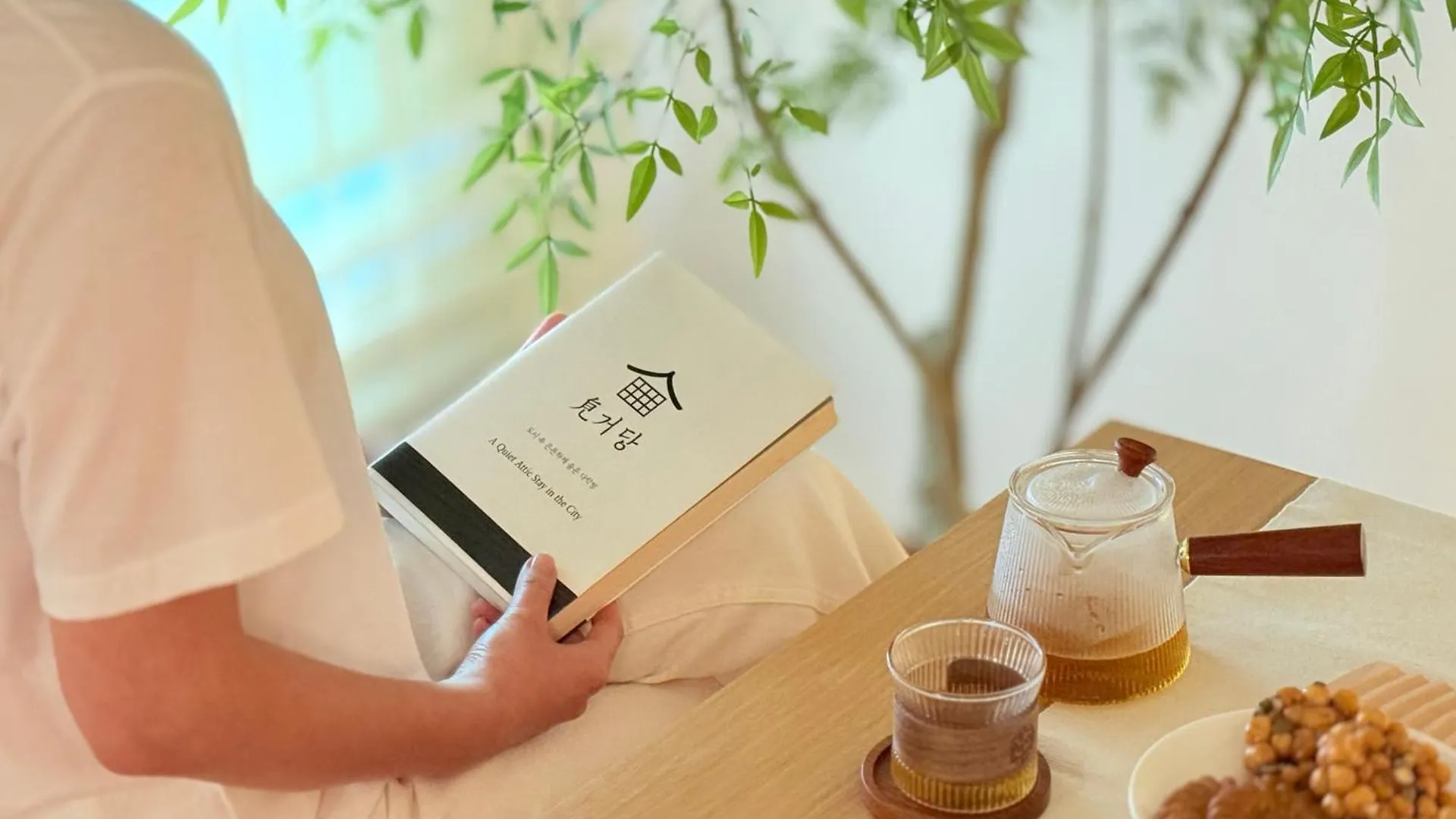 Apartamento Eun Geo Dang Seúl